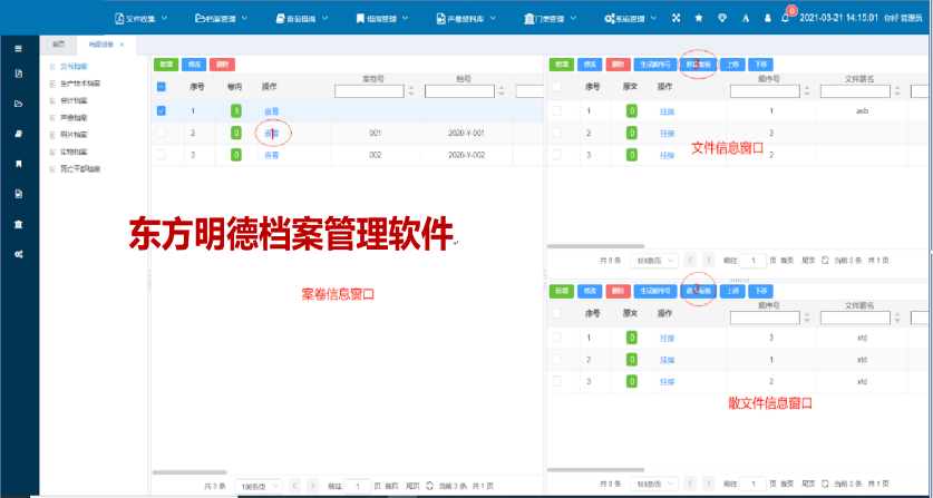 1639009989630975.png 图片3.png